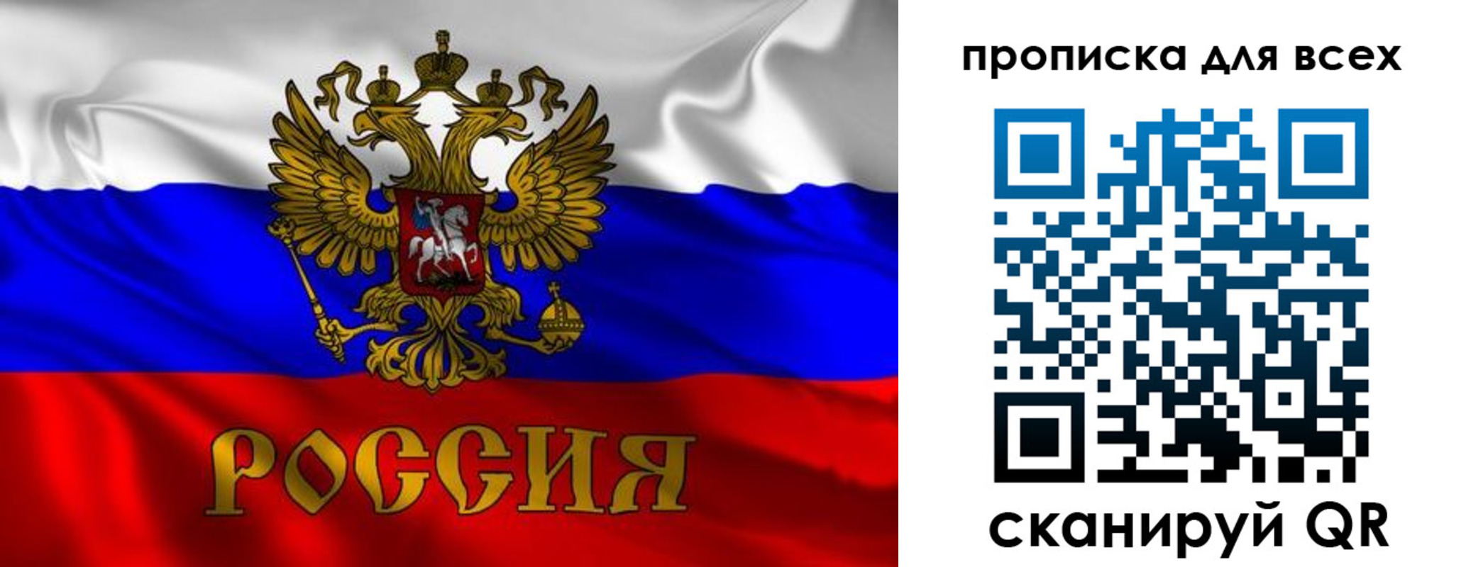 временная регистрация 2025 в Туапсе