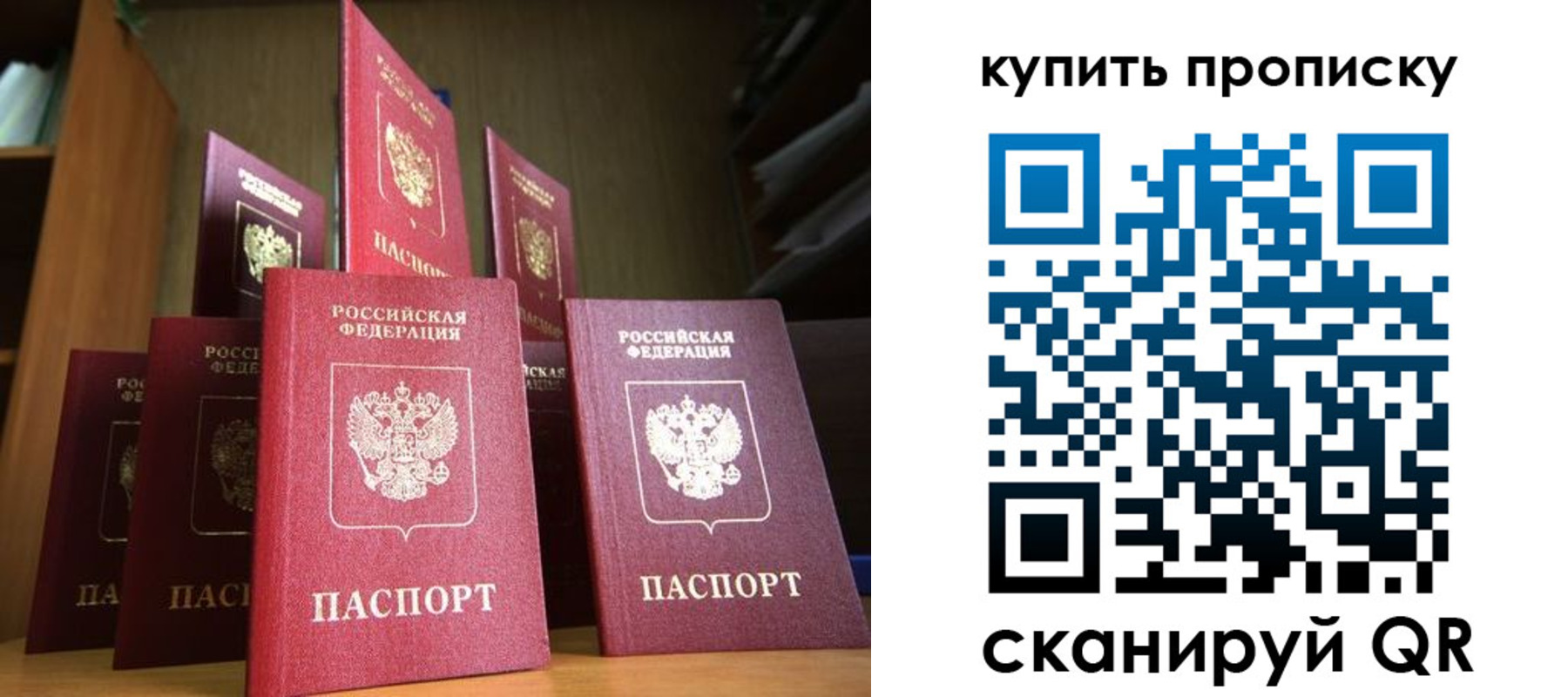 регистрация для дет. сада в Туапсе