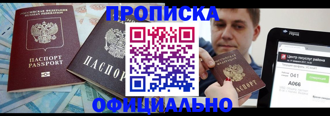 форма 3 в Туапсе